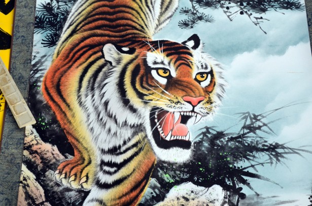 Affiche Personnalisée Tigre A4