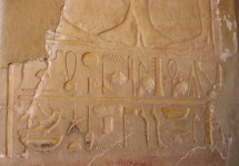 エジプトの象形文字