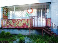 Foto graffiti a Smolensk